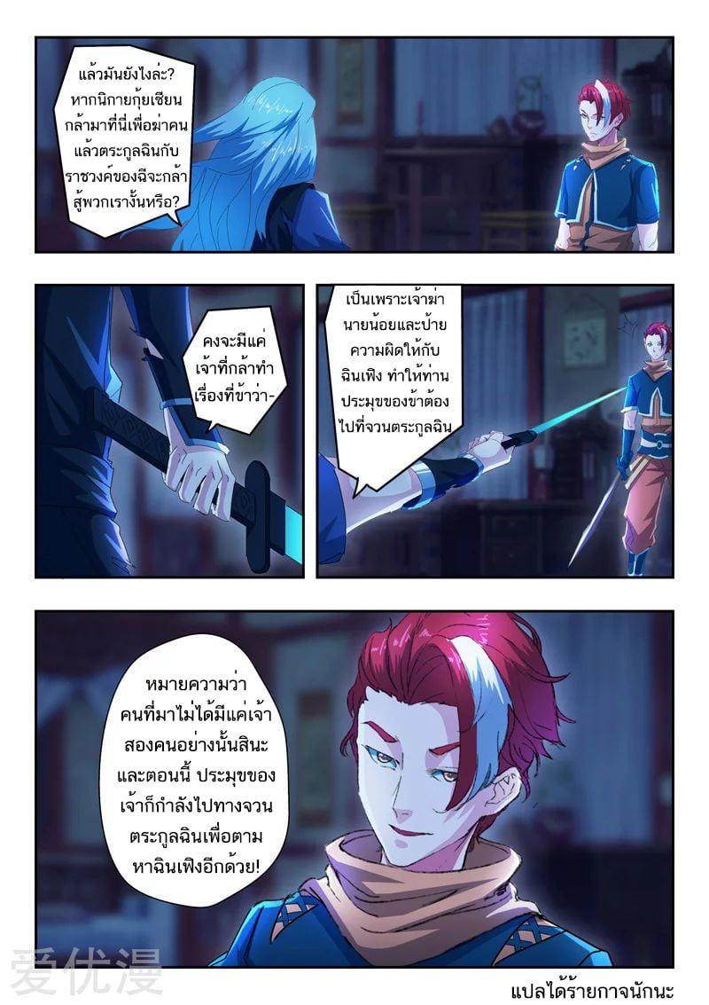 Manga-lc-com อ่านมังงะ อ่านการ์ตูน ออนไลน์ ฟรี Martial Master ตอนที่ 1 2 3 4 5 6 7 8 9 10 11 12 13 14 ฟรี ไม่มีโฆษณา Manga-lc - อ่าน มังงะ อ่าน การ์ตูน ออนไลน์ อ่านมังงะ ฟรี
