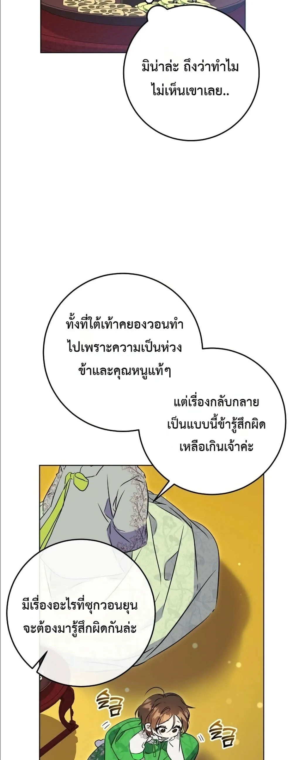 Manga-lc-com อ่านมังงะ อ่านการ์ตูน ออนไลน์ ฟรี The Princess’s Guide to a Perfect Life ตอนที่ 1 2 3 4 5 6 7 8 9 10 11 12 13 14 ฟรี ไม่มีโฆษณา Manga-lc - อ่าน มังงะ อ่าน การ์ตูน ออนไลน์ อ่านมังงะ ฟรี