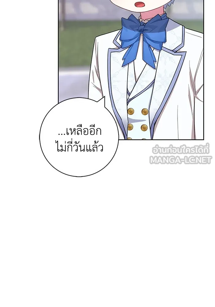 ฉันกลายเป็นแม่พระเอกนิยายจอมเสเพล ตอนที่ 53 รูปที่ 15