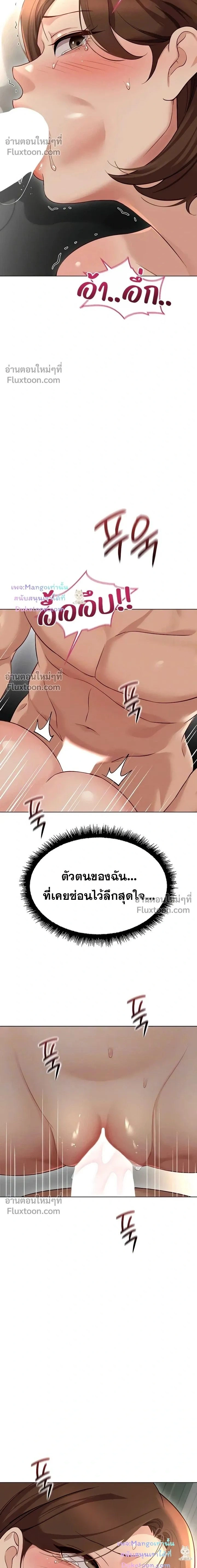 Doujin-Lc- อ่าน โดจิน มังฮวา เกาหลี ญี่ปุ่น จีน แปลไทย Common Sense Manipulation Program โปรแกรมปรับเปลี่ยนสามัญสำนึก ตอนที่ 1 2 3 4 5 6 7 8 9 10 11 12 13 14 ฟรี ไม่มีโฆษณา อ่าน โดจิน Manhwa เกาหลี ญี่ปุ่น จีน เรามีครบ คัดมาให้เน้นๆ โดจิน 18+ รับประกันความฟินโดย  Doujin Lc