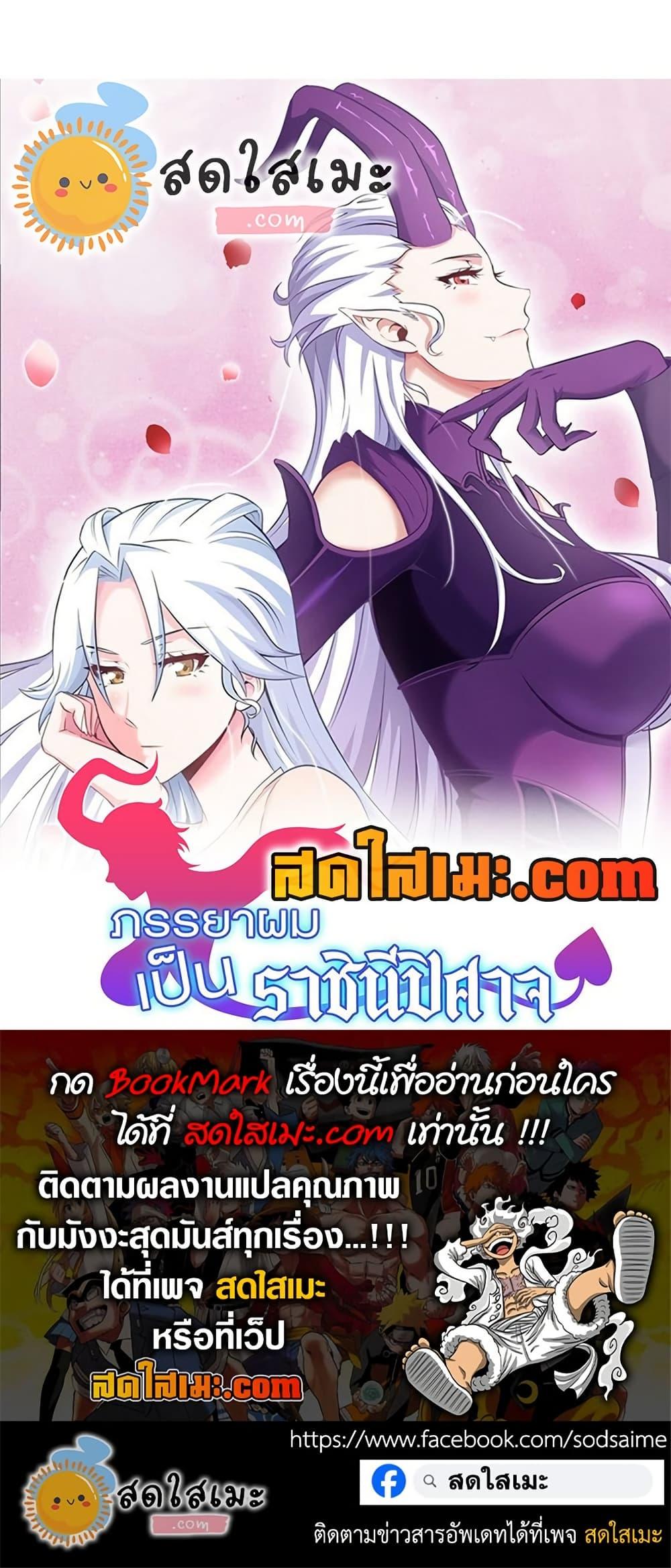 Manga-lc-com อ่านมังงะ อ่านการ์ตูน ออนไลน์ ฟรี My Wife is a Demon Queen ตอนที่ 1 2 3 4 5 6 7 8 9 10 11 12 13 14 ฟรี ไม่มีโฆษณา Manga-lc - อ่าน มังงะ อ่าน การ์ตูน ออนไลน์ อ่านมังงะ ฟรี