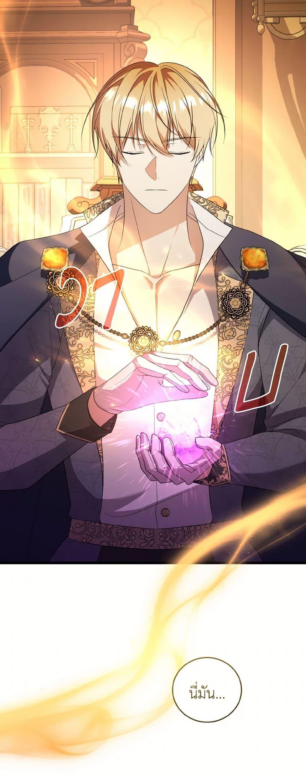 Manga-lc-com อ่านมังงะ อ่านการ์ตูน ออนไลน์ ฟรี I Plan To Become The Master Of A Stolen Family ตอนที่ 1 2 3 4 5 6 7 8 9 10 11 12 13 14 ฟรี ไม่มีโฆษณา Manga-lc - อ่าน มังงะ อ่าน การ์ตูน ออนไลน์ อ่านมังงะ ฟรี