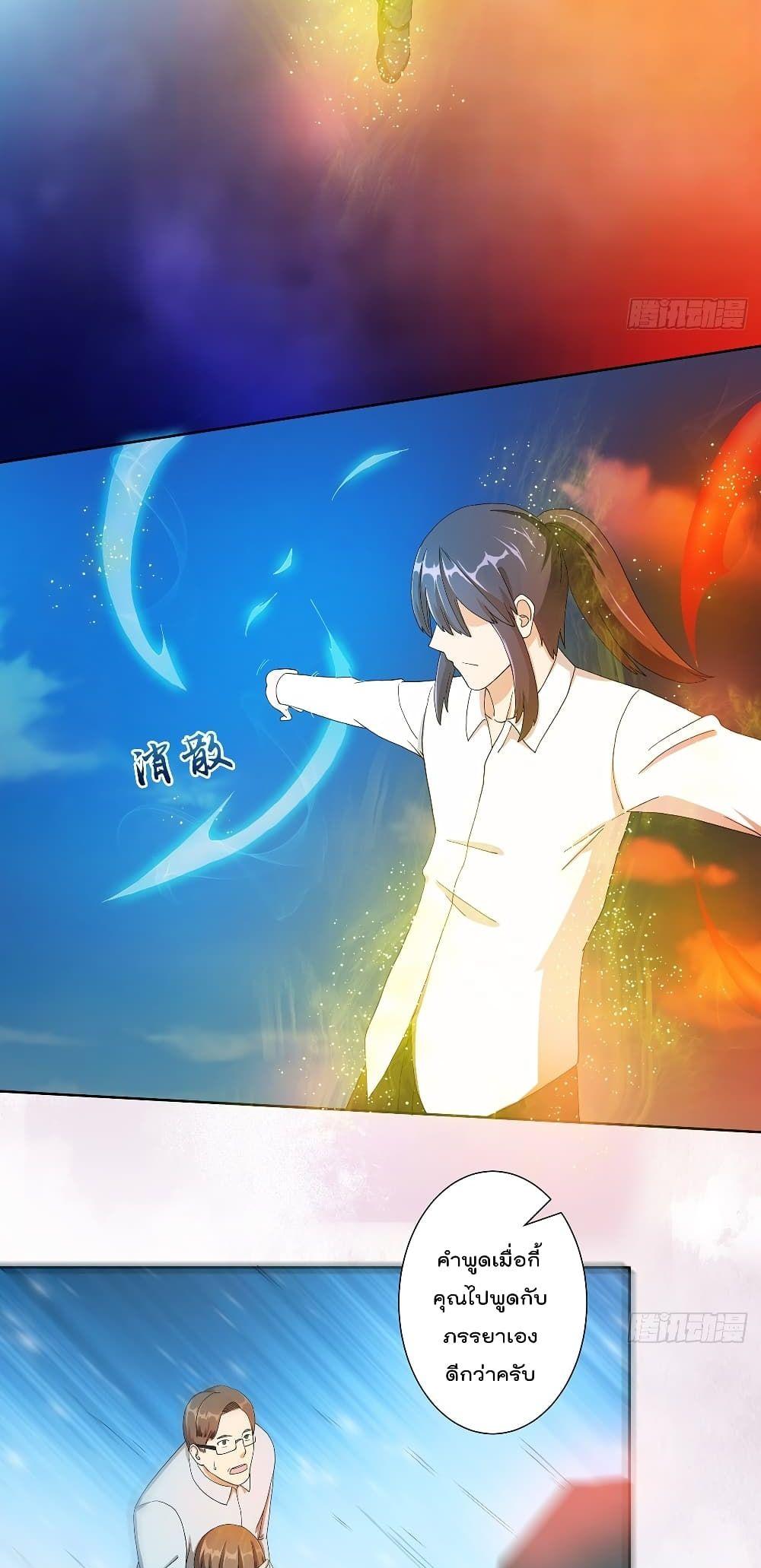 Manga-lc-com อ่านมังงะ อ่านการ์ตูน ออนไลน์ ฟรี The Cultivators Guardian in The City ตอนที่ 1 2 3 4 5 6 7 8 9 10 11 12 13 14 ฟรี ไม่มีโฆษณา Manga-lc - อ่าน มังงะ อ่าน การ์ตูน ออนไลน์ อ่านมังงะ ฟรี