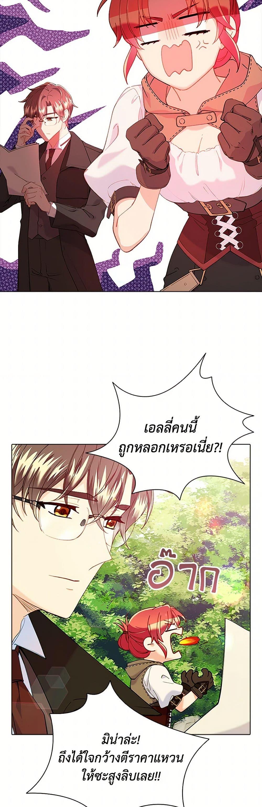 Manga-lc-com อ่านมังงะ อ่านการ์ตูน ออนไลน์ ฟรี The Mighty Extra – One Girl Changes the World ตอนที่ 1 2 3 4 5 6 7 8 9 10 11 12 13 14 ฟรี ไม่มีโฆษณา Manga-lc - อ่าน มังงะ อ่าน การ์ตูน ออนไลน์ อ่านมังงะ ฟรี