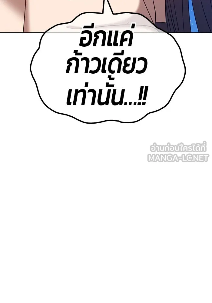 +99 ท่อนไม้พร้อมบวก ตอนที่ 58 รูปที่ 303