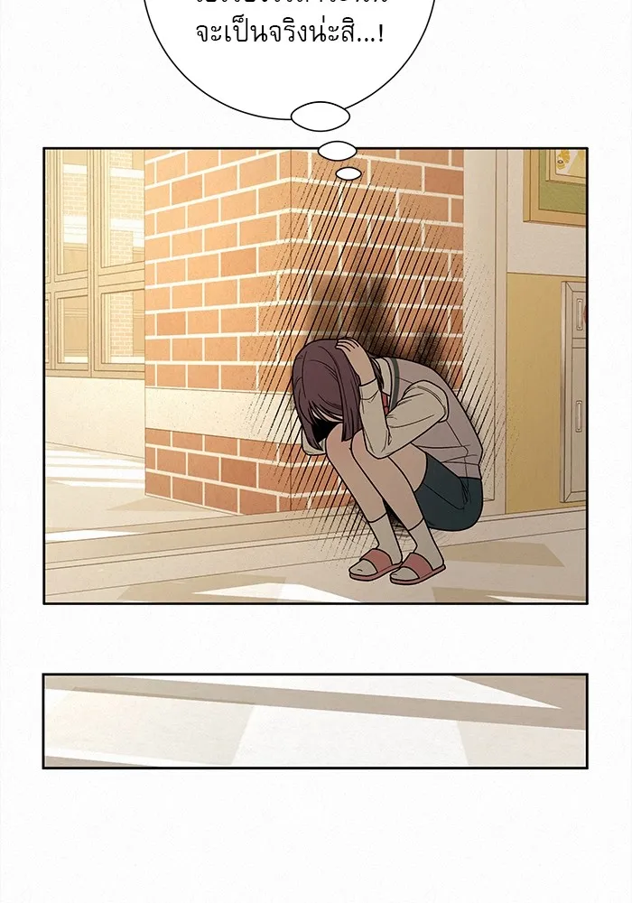 ปฏิบัติการรักวุ่นหัวใจ ตอนที่ 21 รูปที่ 59