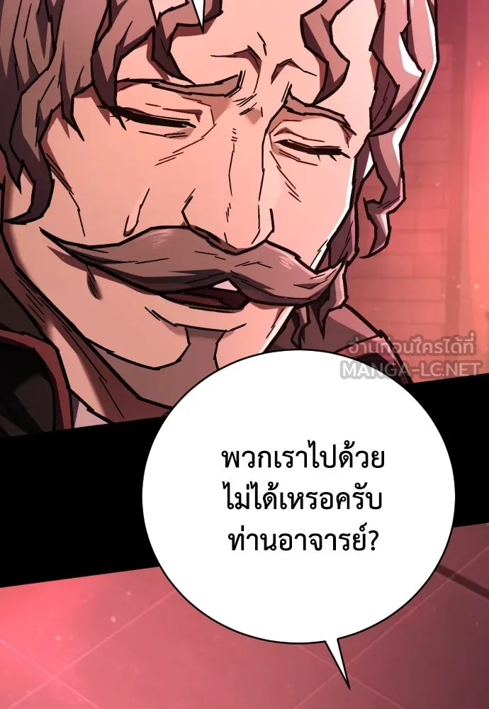 เพชฌฆาตลงทัณฑ์ ตอนที่ 13 รูปที่ 120