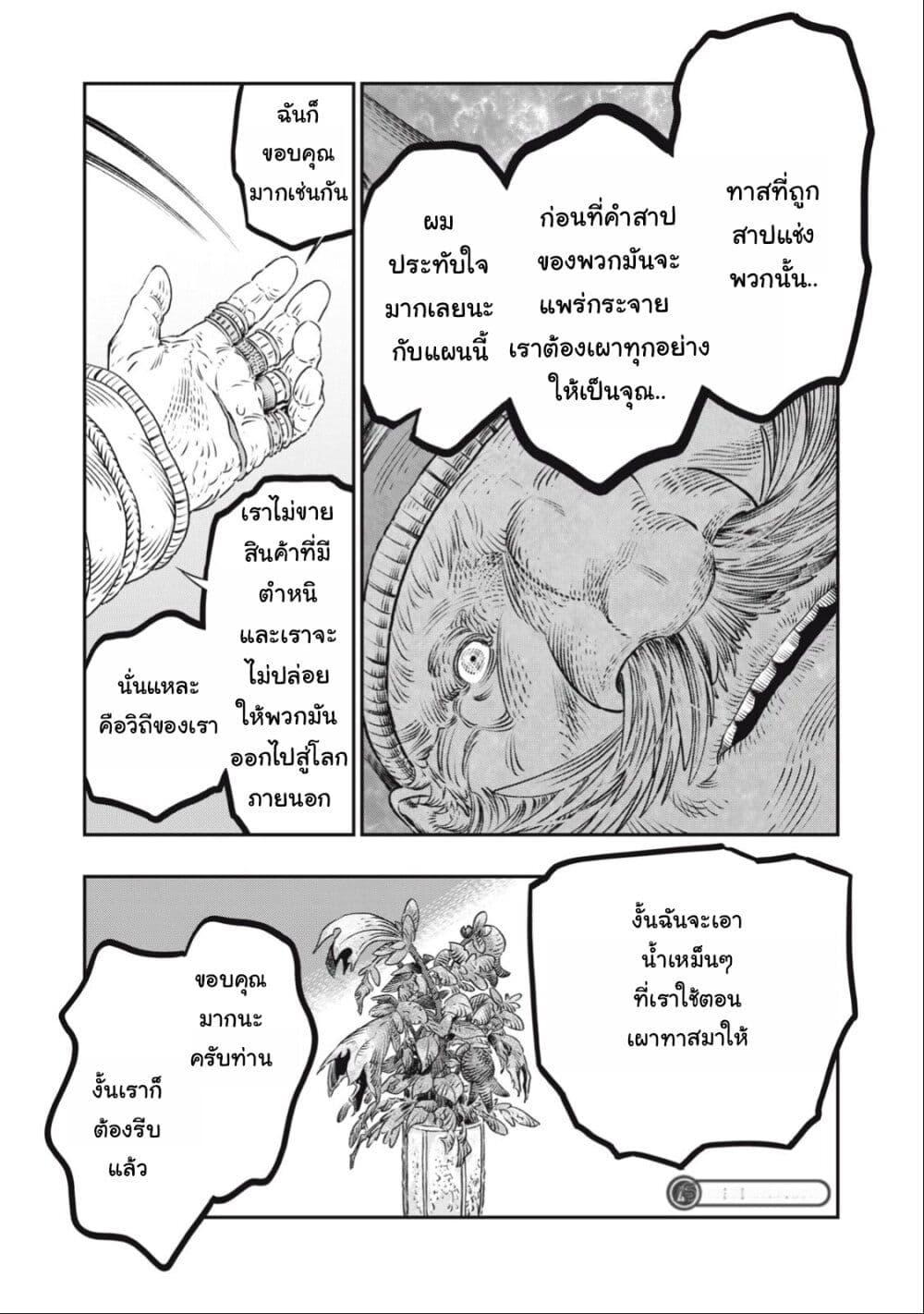 Manga-lc-com อ่านมังงะ อ่านการ์ตูน ออนไลน์ ฟรี Koudo ni Hattatsu Shita Igaku wa Mahou to Kubetsu ga Tsukanai ตอนที่ 1 2 3 4 5 6 7 8 9 10 11 12 13 14 ฟรี ไม่มีโฆษณา Manga-lc - อ่าน มังงะ อ่าน การ์ตูน ออนไลน์ อ่านมังงะ ฟรี