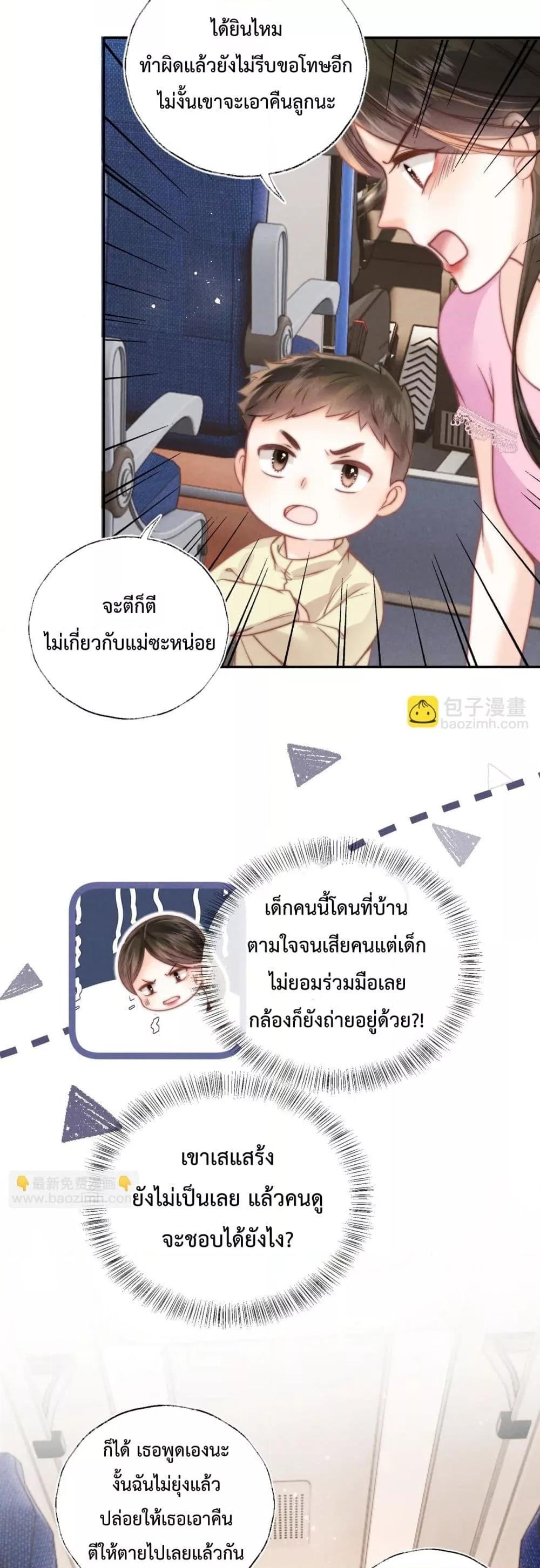 Manga-lc-com อ่านมังงะ อ่านการ์ตูน ออนไลน์ ฟรี 3YearOldFort ตอนที่ 1 2 3 4 5 6 7 8 9 10 11 12 13 14 ฟรี ไม่มีโฆษณา Manga-lc - อ่าน มังงะ อ่าน การ์ตูน ออนไลน์ อ่านมังงะ ฟรี