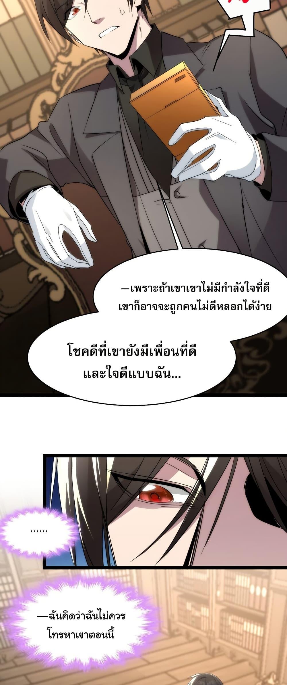 Manga-lc-com อ่านมังงะ อ่านการ์ตูน ออนไลน์ ฟรี I’m Really Not the Evil God’s Lackey ตอนที่ 1 2 3 4 5 6 7 8 9 10 11 12 13 14 ฟรี ไม่มีโฆษณา Manga-lc - อ่าน มังงะ อ่าน การ์ตูน ออนไลน์ อ่านมังงะ ฟรี
