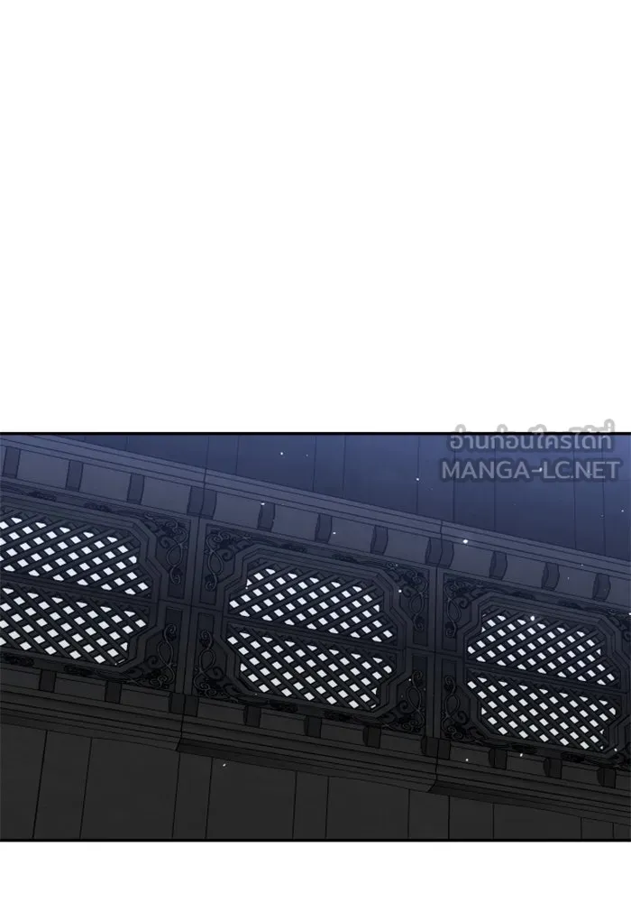 อดีตบอสหอคอย ตอนที่ 40 รูปที่ 171