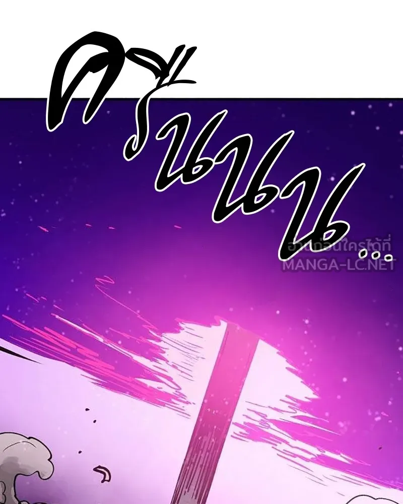 Player ตอนที่ 157 รูปที่ 108