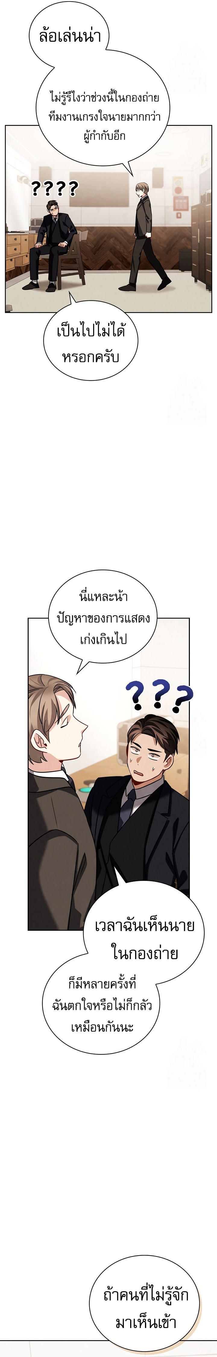 Manga-lc-com อ่านมังงะ อ่านการ์ตูน ออนไลน์ ฟรี Be the Actor ตอนที่ 1 2 3 4 5 6 7 8 9 10 11 12 13 14 ฟรี ไม่มีโฆษณา Manga-lc - อ่าน มังงะ อ่าน การ์ตูน ออนไลน์ อ่านมังงะ ฟรี