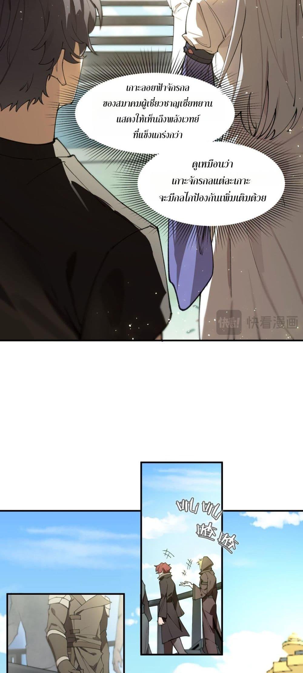 Manga-lc-com อ่านมังงะ อ่านการ์ตูน ออนไลน์ ฟรี SSSlevelSaint ตอนที่ 1 2 3 4 5 6 7 8 9 10 11 12 13 14 ฟรี ไม่มีโฆษณา Manga-lc - อ่าน มังงะ อ่าน การ์ตูน ออนไลน์ อ่านมังงะ ฟรี