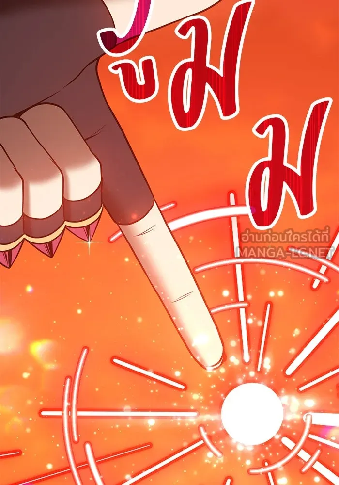 +99 ท่อนไม้พร้อมบวก ตอนที่ 43 รูปที่ 162