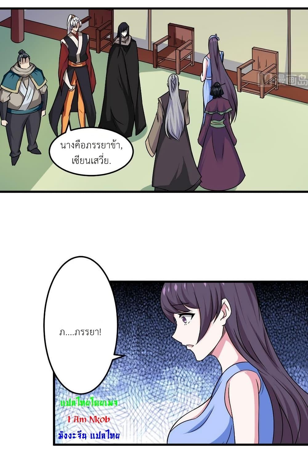 Manga-lc-com อ่านมังงะ อ่านการ์ตูน ออนไลน์ ฟรี Magic Fairy ปรัมปราแห่งเวทมนตร์ ตอนที่ 1 2 3 4 5 6 7 8 9 10 11 12 13 14 ฟรี ไม่มีโฆษณา Manga-lc - อ่าน มังงะ อ่าน การ์ตูน ออนไลน์ อ่านมังงะ ฟรี