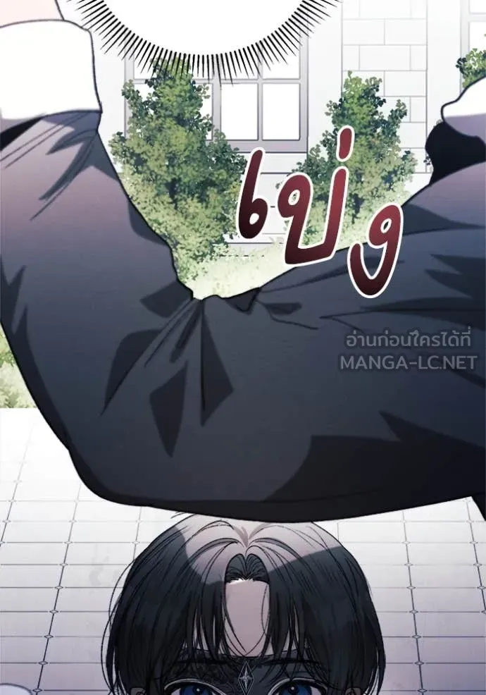 รักนะคะ ป๊ะป๋า ตอนที่ 7 รูปที่ 50