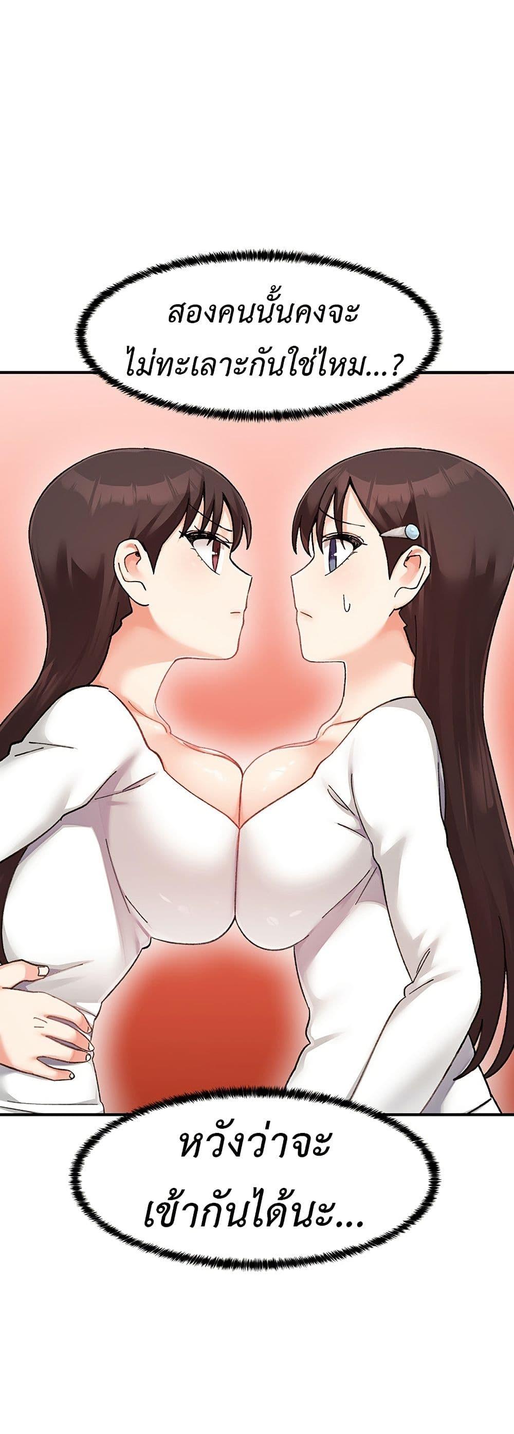 Doujin-Lc- อ่าน โดจิน มังฮวา เกาหลี ญี่ปุ่น จีน แปลไทย Doppelganger Female Friends ตอนที่ 1 2 3 4 5 6 7 8 9 10 11 12 13 14 ฟรี ไม่มีโฆษณา อ่าน โดจิน Manhwa เกาหลี ญี่ปุ่น จีน เรามีครบ คัดมาให้เน้นๆ โดจิน 18+ รับประกันความฟินโดย  Doujin Lc