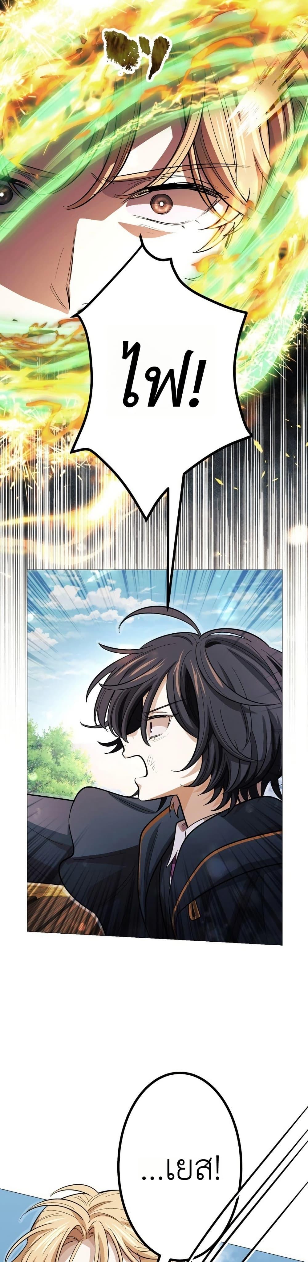 Manga-lc-com อ่านมังงะ อ่านการ์ตูน ออนไลน์ ฟรี The Divine-Eyed Grimoire Mage Jewel Saga ตอนที่ 1 2 3 4 5 6 7 8 9 10 11 12 13 14 ฟรี ไม่มีโฆษณา Manga-lc - อ่าน มังงะ อ่าน การ์ตูน ออนไลน์ อ่านมังงะ ฟรี