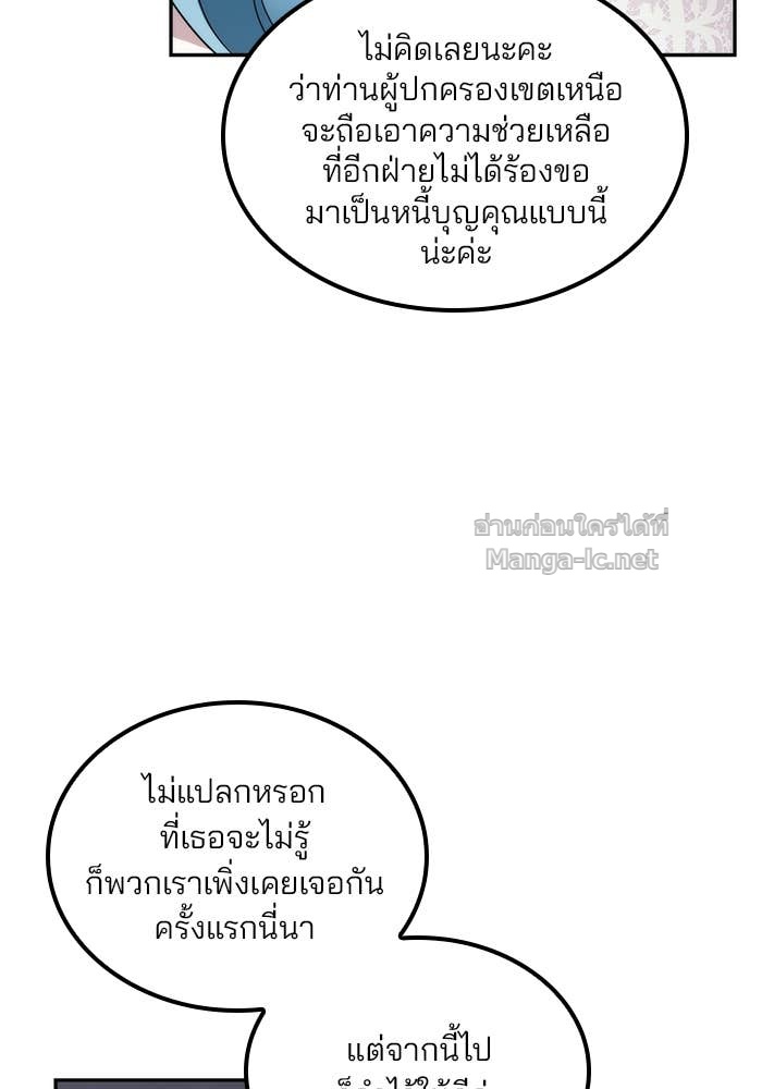 Doujin-Lc- อ่าน โดจิน มังฮวา เกาหลี ญี่ปุ่น จีน แปลไทย สตรีไร้รักแห่งตระกูลสูงศักดิ์ ตอนที่ 1 2 3 4 5 6 7 8 9 10 11 12 13 14 ฟรี ไม่มีโฆษณา อ่าน โดจิน Manhwa เกาหลี ญี่ปุ่น จีน เรามีครบ คัดมาให้เน้นๆ โดจิน 18+ รับประกันความฟินโดย Doujin Lc