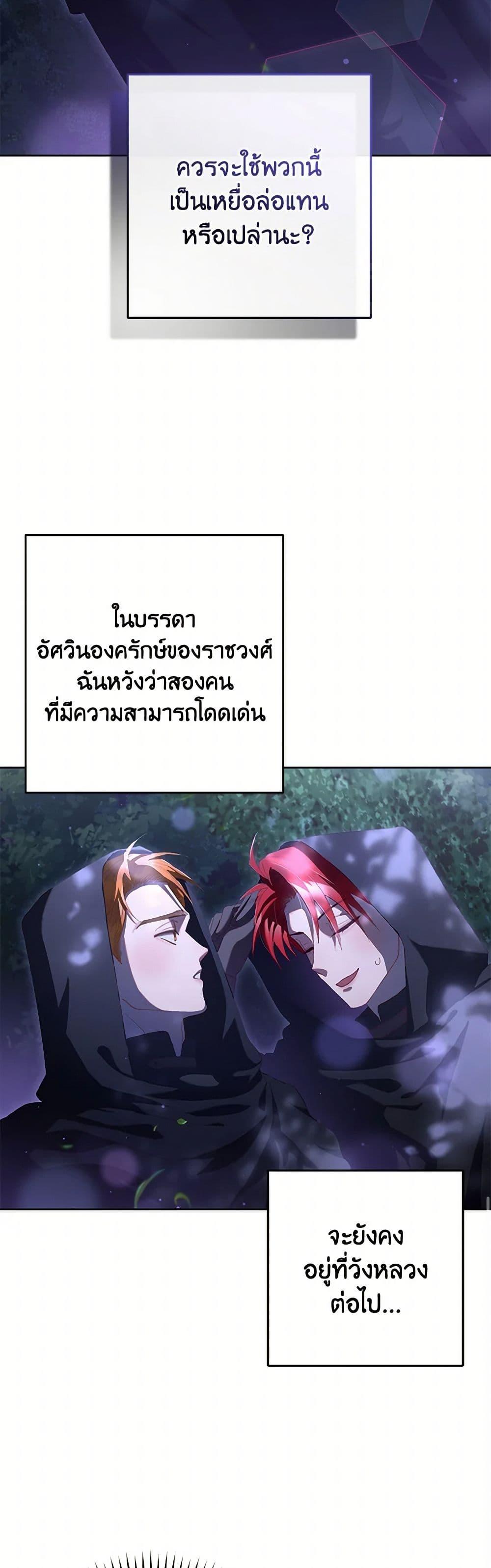 Manga-lc-com อ่านมังงะ อ่านการ์ตูน ออนไลน์ ฟรี Second Life of a Trash Princess ตอนที่ 1 2 3 4 5 6 7 8 9 10 11 12 13 14 ฟรี ไม่มีโฆษณา Manga-lc - อ่าน มังงะ อ่าน การ์ตูน ออนไลน์ อ่านมังงะ ฟรี