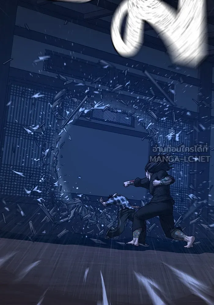 Reality Quest ตอนที่ 165 รูปที่ 96