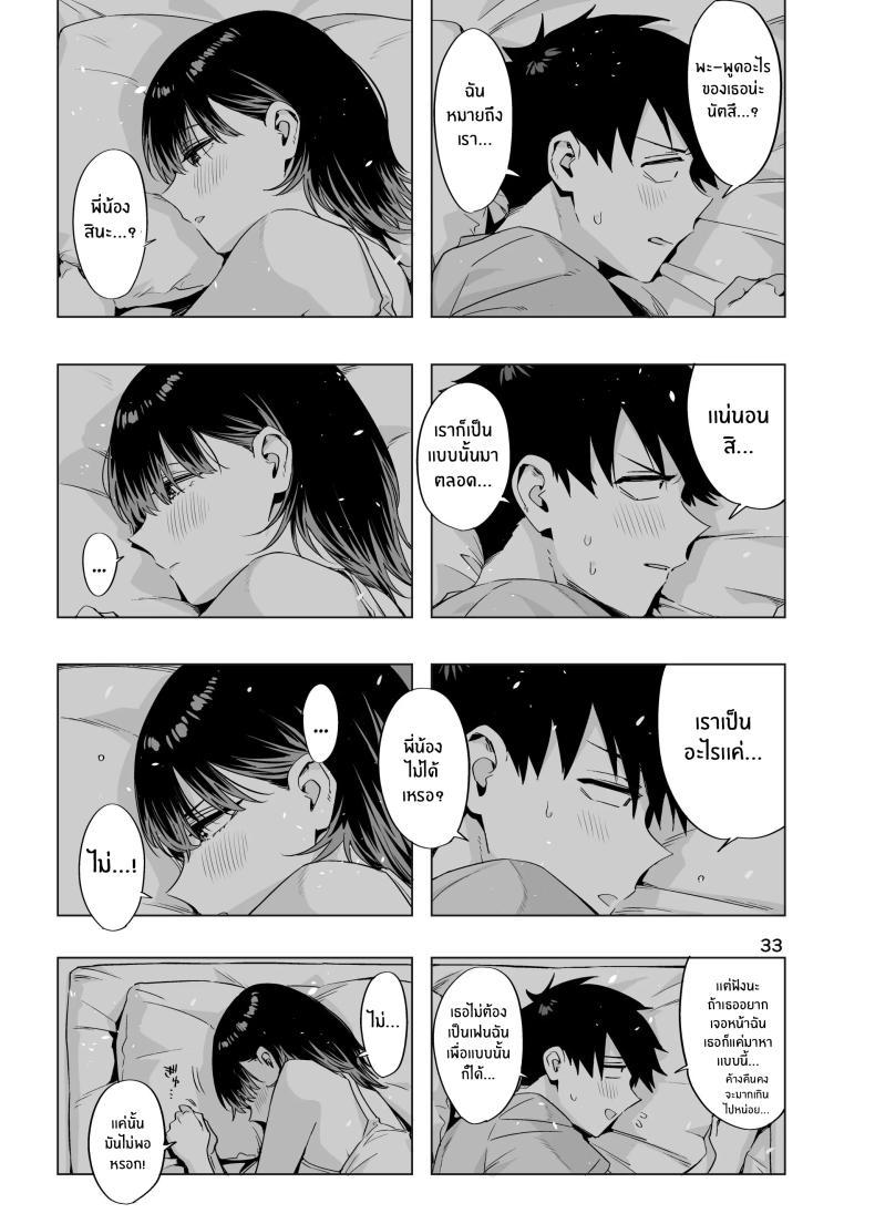 Doujin-Lc- อ่าน โดจิน มังฮวา เกาหลี ญี่ปุ่น จีน แปลไทย สัญญาในวัยเด็ก[EDGE (ED)] Ed no Eroi Hon. 2024 ตอนที่ 1 2 3 4 5 6 7 8 9 10 11 12 13 14 ฟรี ไม่มีโฆษณา อ่าน โดจิน Manhwa เกาหลี ญี่ปุ่น จีน เรามีครบ คัดมาให้เน้นๆ โดจิน 18+ รับประกันความฟินโดย  Doujin Lc