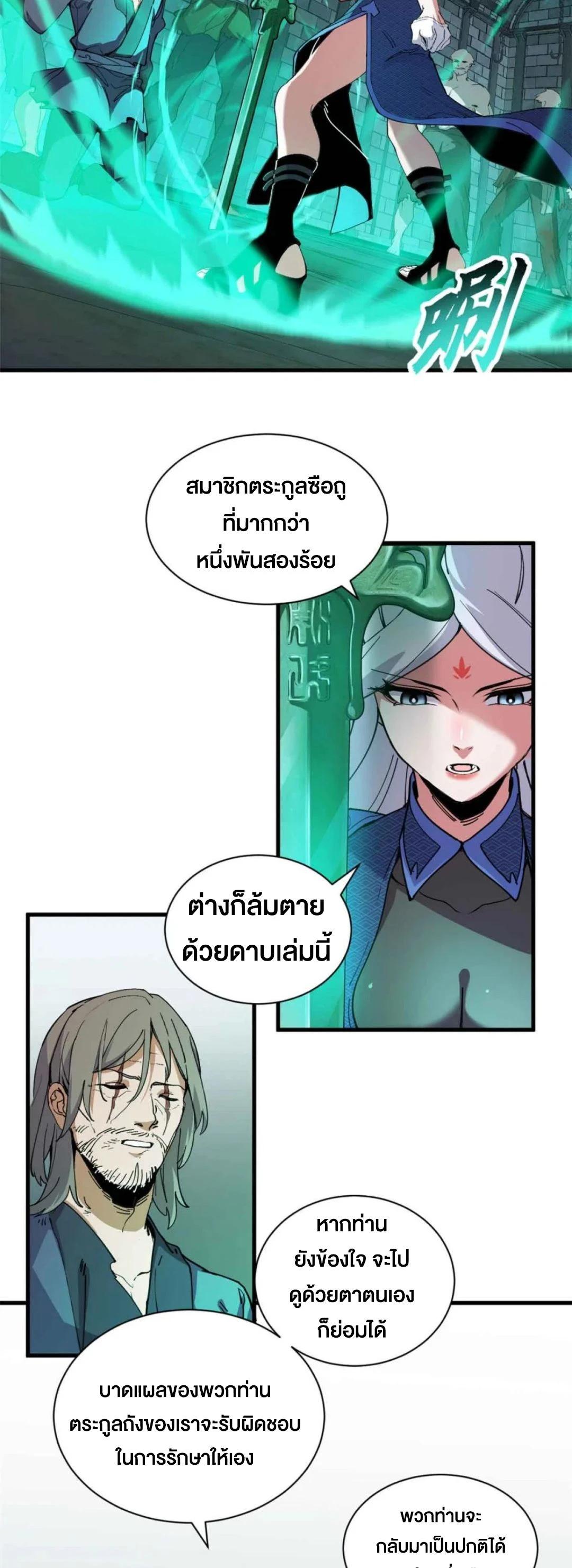 Manga-lc-com อ่านมังงะ อ่านการ์ตูน ออนไลน์ ฟรี Astral pet store ตอนที่ 1 2 3 4 5 6 7 8 9 10 11 12 13 14 ฟรี ไม่มีโฆษณา Manga-lc - อ่าน มังงะ อ่าน การ์ตูน ออนไลน์ อ่านมังงะ ฟรี