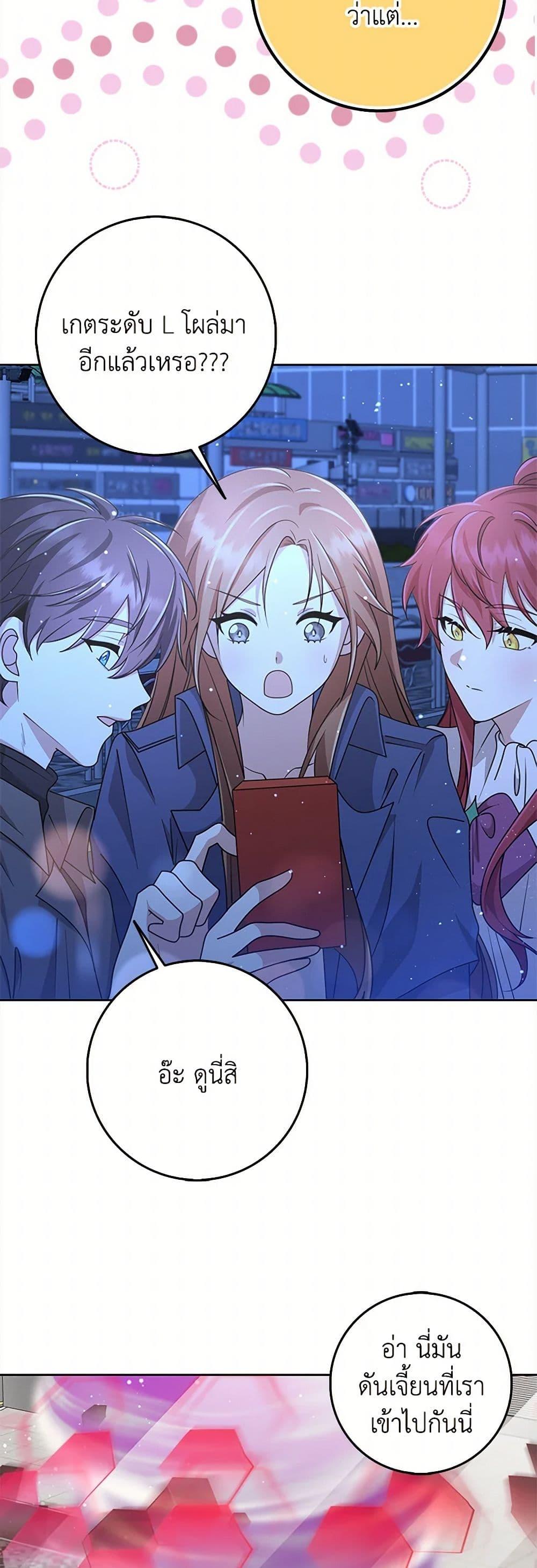 Manga-lc-com อ่านมังงะ อ่านการ์ตูน ออนไลน์ ฟรี The Dungeon’s Dying S-Class Lady ตอนที่ 1 2 3 4 5 6 7 8 9 10 11 12 13 14 ฟรี ไม่มีโฆษณา Manga-lc - อ่าน มังงะ อ่าน การ์ตูน ออนไลน์ อ่านมังงะ ฟรี