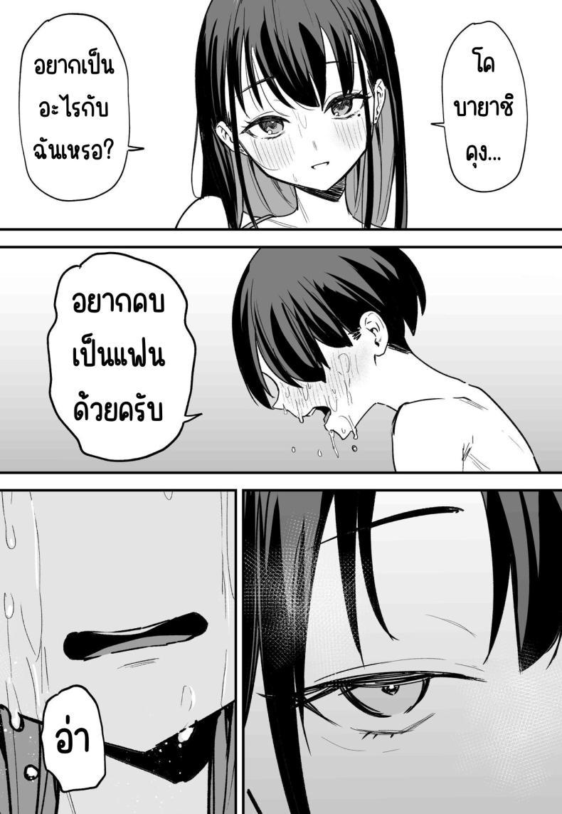 Doujin-Lc- อ่าน โดจิน มังฮวา เกาหลี ญี่ปุ่น จีน แปลไทย กว่าจะมาคบกัน [Fuguta-ke] Kyonyuu no Tomodachi to Tsukiau made no Hanashi Kouhen ตอนที่ 1 2 3 4 5 6 7 8 9 10 11 12 13 14 ฟรี ไม่มีโฆษณา อ่าน โดจิน Manhwa เกาหลี ญี่ปุ่น จีน เรามีครบ คัดมาให้เน้นๆ โดจิน 18+ รับประกันความฟินโดย  Doujin Lc