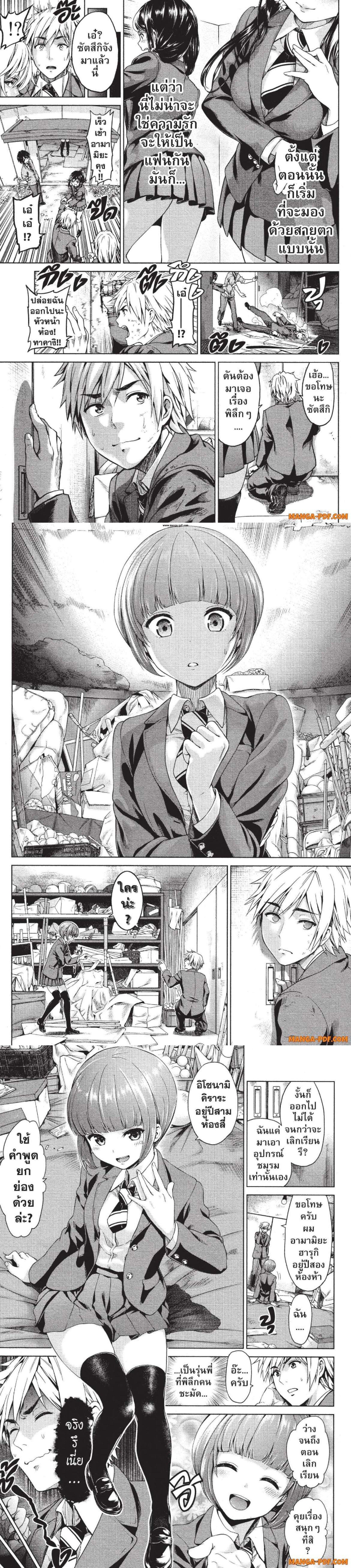 Manga-lc-com อ่านมังงะ อ่านการ์ตูน ออนไลน์ ฟรี INFECTION เชื้อมรณะ ตอนที่ 1 2 3 4 5 6 7 8 9 10 11 12 13 14 ฟรี ไม่มีโฆษณา Manga-lc - อ่าน มังงะ อ่าน การ์ตูน ออนไลน์ อ่านมังงะ ฟรี