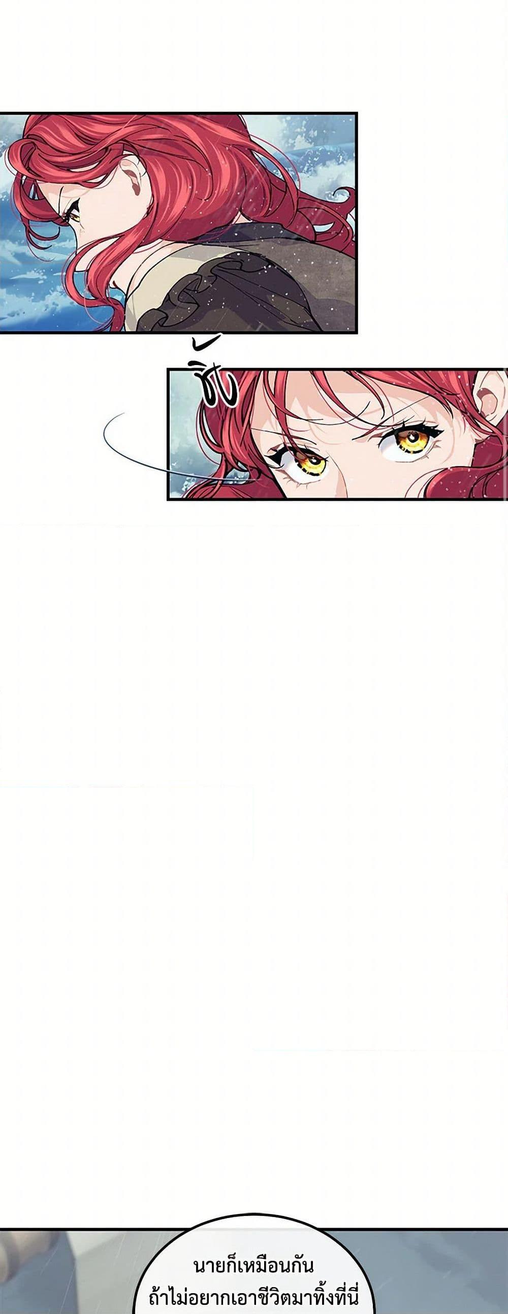 Manga-lc-com อ่านมังงะ อ่านการ์ตูน ออนไลน์ ฟรี The Elegant Sea of Savagery ตอนที่ 1 2 3 4 5 6 7 8 9 10 11 12 13 14 ฟรี ไม่มีโฆษณา Manga-lc - อ่าน มังงะ อ่าน การ์ตูน ออนไลน์ อ่านมังงะ ฟรี