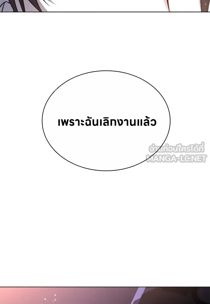อัยการสายโหด ตอนที่ 14 รูปที่ 6