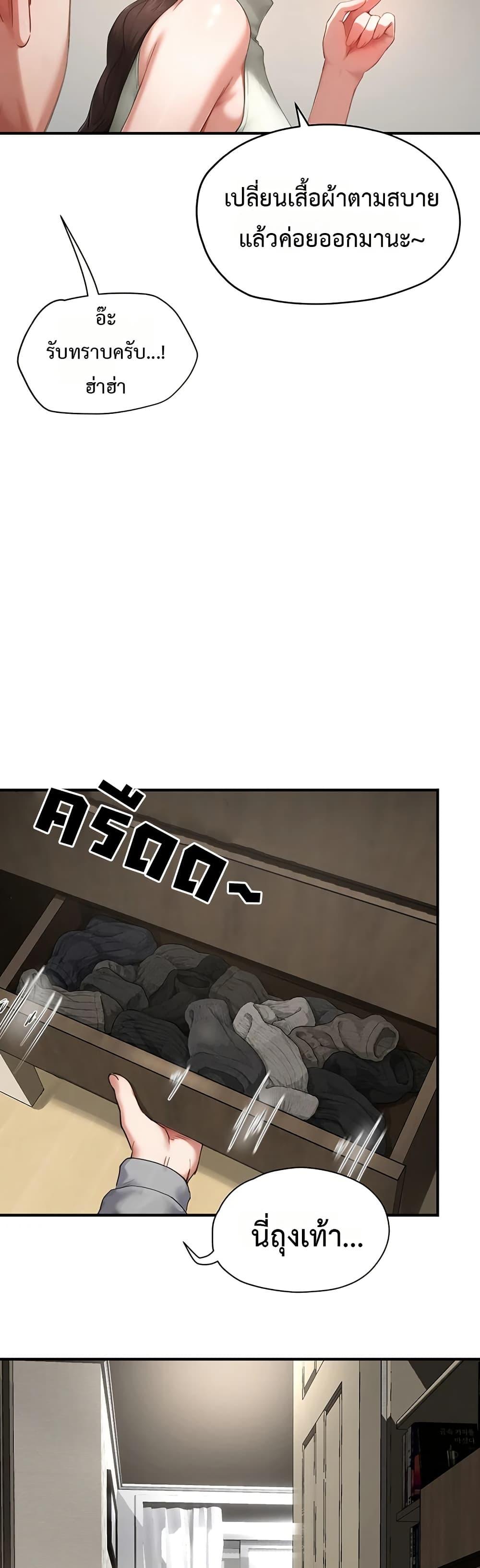 Doujin-Lc- อ่าน โดจิน มังฮวา เกาหลี ญี่ปุ่น จีน แปลไทย Slave Code ตอนที่ 1 2 3 4 5 6 7 8 9 10 11 12 13 14 ฟรี ไม่มีโฆษณา อ่าน โดจิน Manhwa เกาหลี ญี่ปุ่น จีน เรามีครบ คัดมาให้เน้นๆ โดจิน 18+ รับประกันความฟินโดย  Doujin Lc