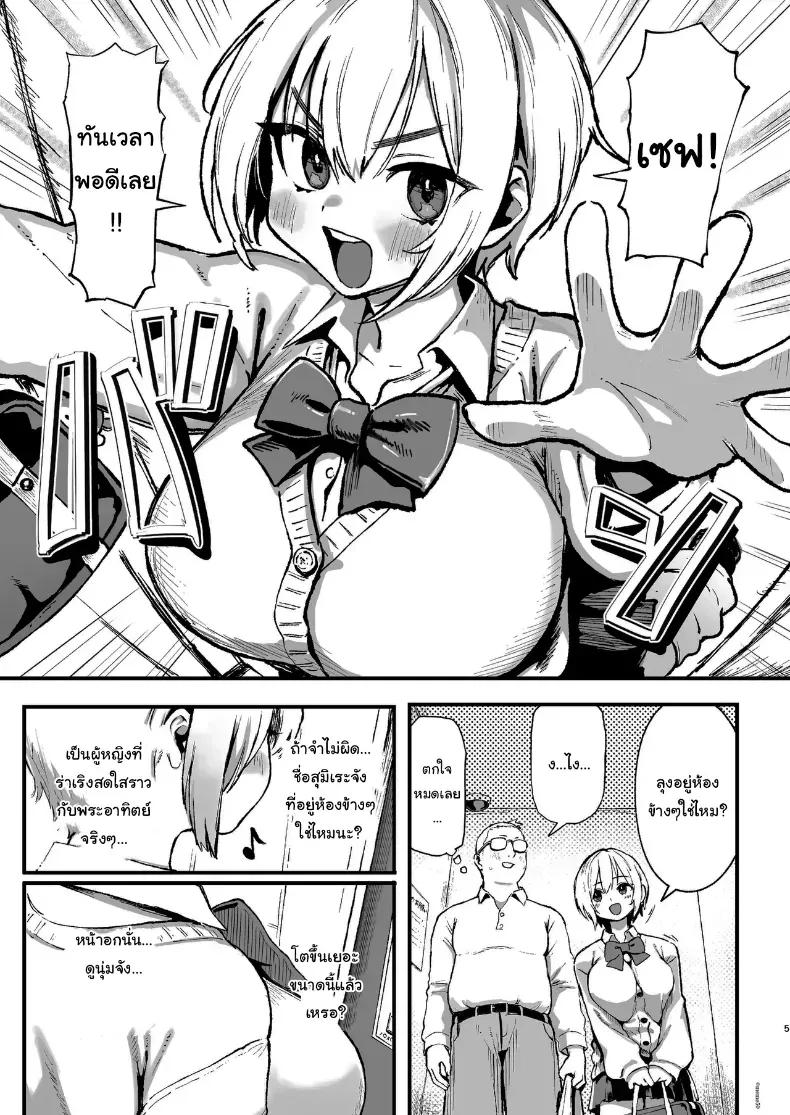 Doujin-Lc- อ่าน โดจิน มังฮวา เกาหลี ญี่ปุ่น จีน แปลไทย ขอบคุณที่เลี้ยงนะคะ ตอนที่ 1 2 3 4 5 6 7 8 9 10 11 12 13 14 ฟรี ไม่มีโฆษณา อ่าน โดจิน Manhwa เกาหลี ญี่ปุ่น จีน เรามีครบ คัดมาให้เน้นๆ โดจิน 18+ รับประกันความฟินโดย  Doujin Lc