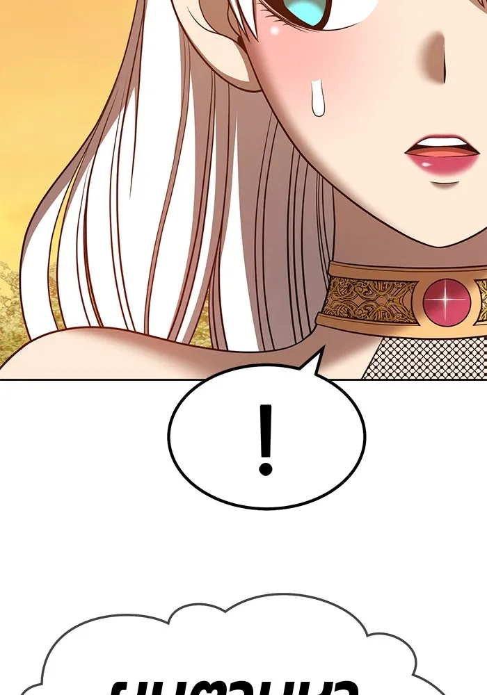 +99 ท่อนไม้พร้อมบวก ตอนที่ 40 รูปที่ 118