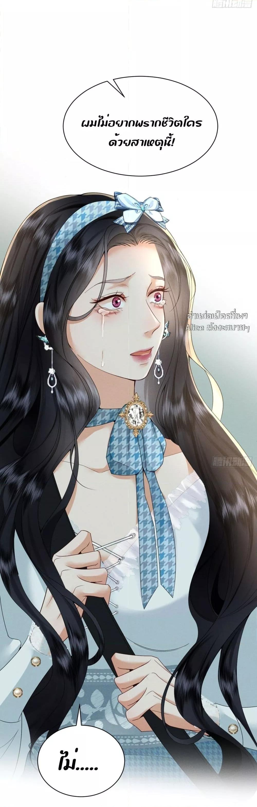 Manga-lc-com อ่านมังงะ อ่านการ์ตูน ออนไลน์ ฟรี TheDuke’sdaug ตอนที่ 1 2 3 4 5 6 7 8 9 10 11 12 13 14 ฟรี ไม่มีโฆษณา Manga-lc - อ่าน มังงะ อ่าน การ์ตูน ออนไลน์ อ่านมังงะ ฟรี