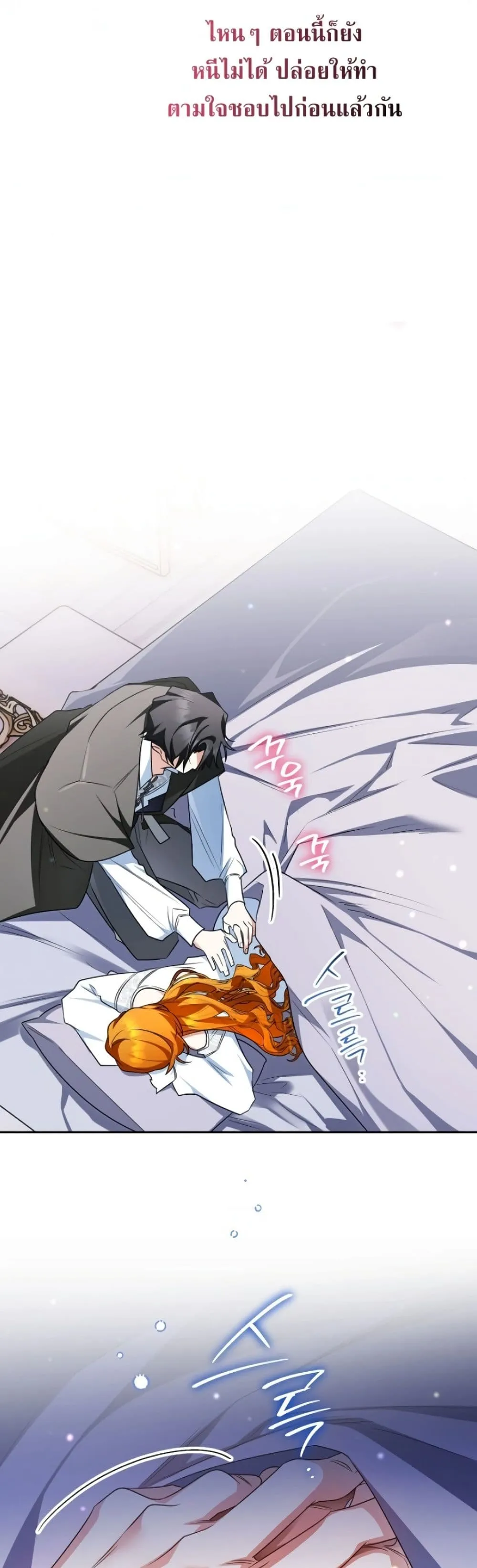 Manga-lc-com อ่านมังงะ อ่านการ์ตูน ออนไลน์ ฟรี Marriage With A Suspiciously Demure Husband ตอนที่ 1 2 3 4 5 6 7 8 9 10 11 12 13 14 ฟรี ไม่มีโฆษณา Manga-lc - อ่าน มังงะ อ่าน การ์ตูน ออนไลน์ อ่านมังงะ ฟรี