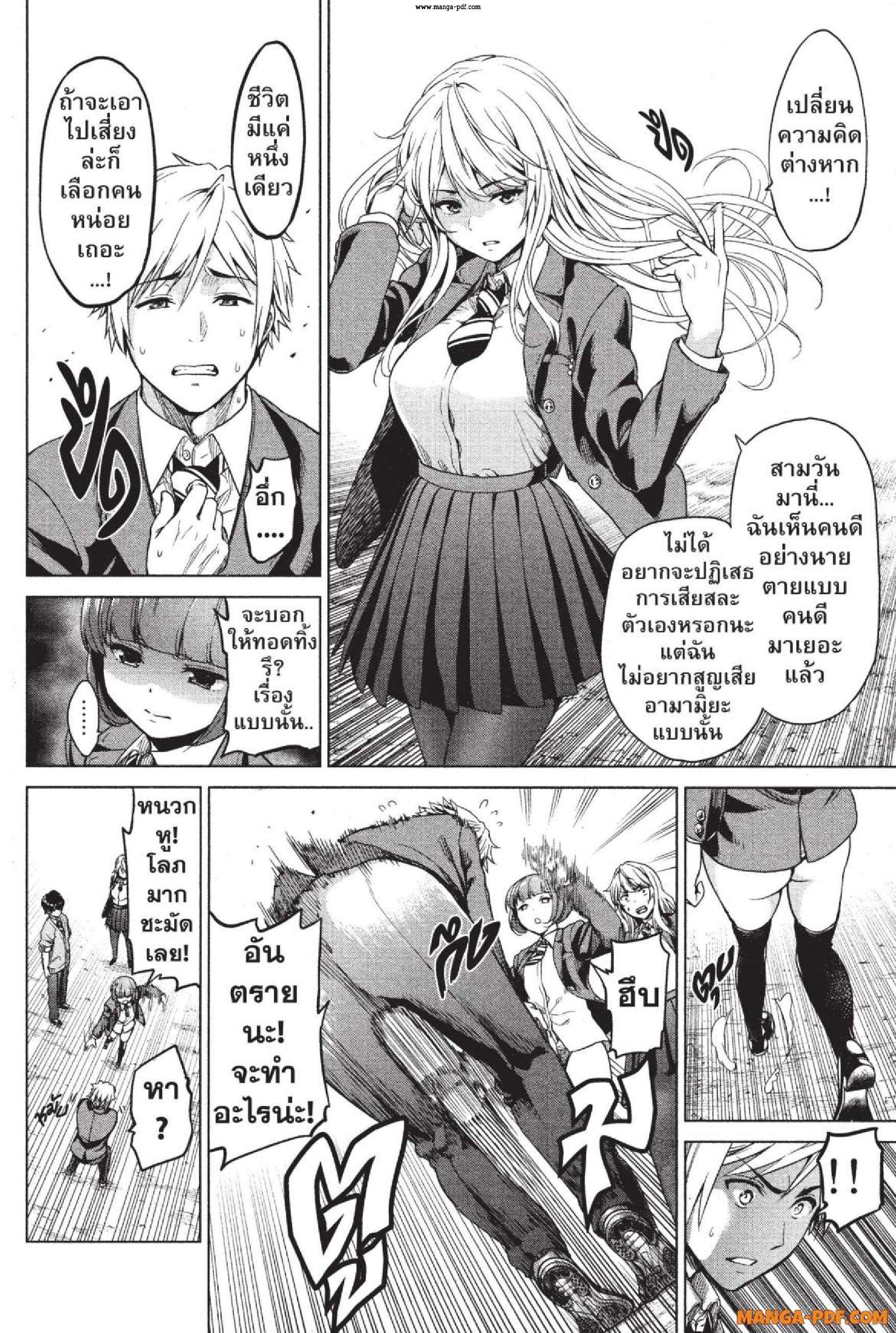 Manga-lc-com อ่านมังงะ อ่านการ์ตูน ออนไลน์ ฟรี INFECTION เชื้อมรณะ ตอนที่ 1 2 3 4 5 6 7 8 9 10 11 12 13 14 ฟรี ไม่มีโฆษณา Manga-lc - อ่าน มังงะ อ่าน การ์ตูน ออนไลน์ อ่านมังงะ ฟรี