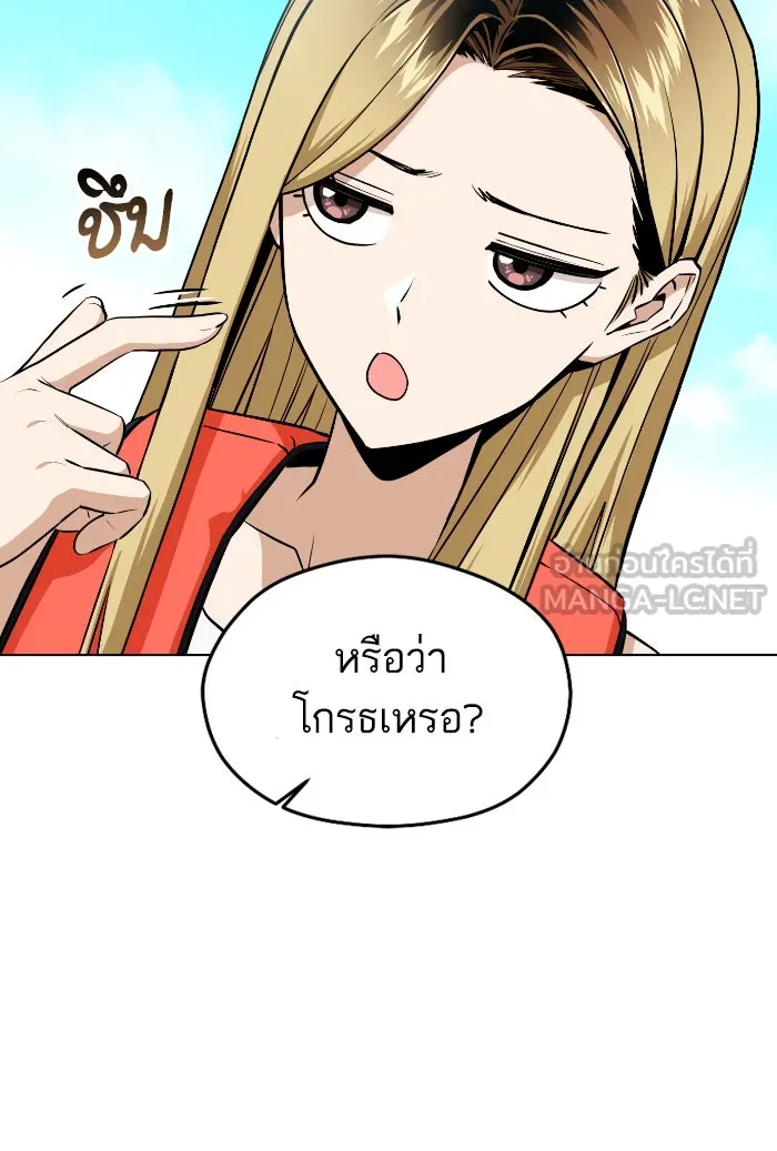 โชคชะตานำพารัก ตอนที่ 81 ไม่ได้พบกันนานเลยนะคะ รูปที่ 63