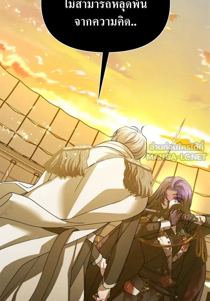 ชิงชีวิตพลิกลิขิตชะตา ตอนที่ 126. หมั้นกับข้านะครับ รูปที่ 117