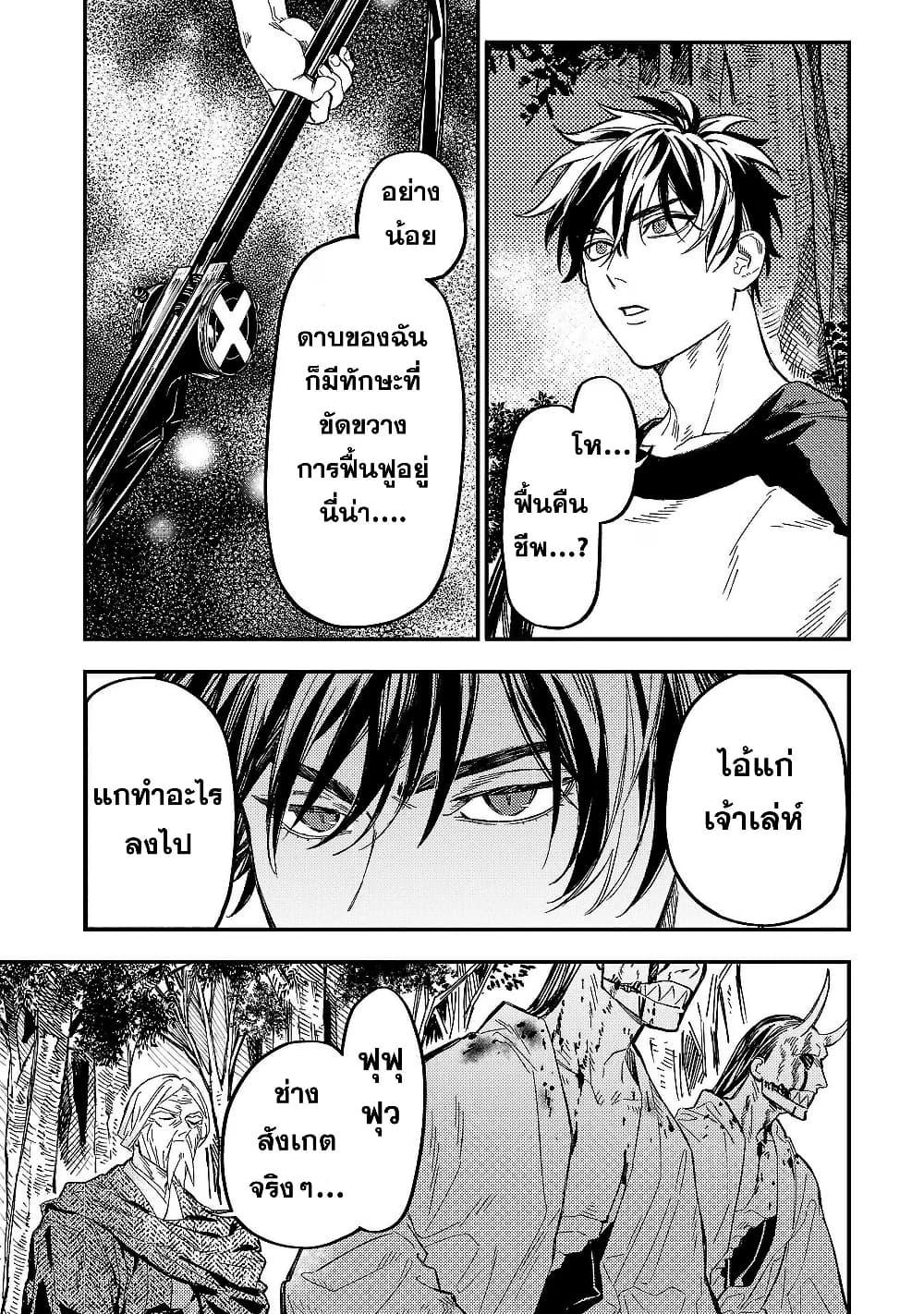 Manga-lc-com อ่านมังงะ อ่านการ์ตูน ออนไลน์ ฟรี Isekai Kaeri no Arafour Riiman, 17-sai no Koro ni Modotte Musou suru ตอนที่ 1 2 3 4 5 6 7 8 9 10 11 12 13 14 ฟรี ไม่มีโฆษณา Manga-lc - อ่าน มังงะ อ่าน การ์ตูน ออนไลน์ อ่านมังงะ ฟรี