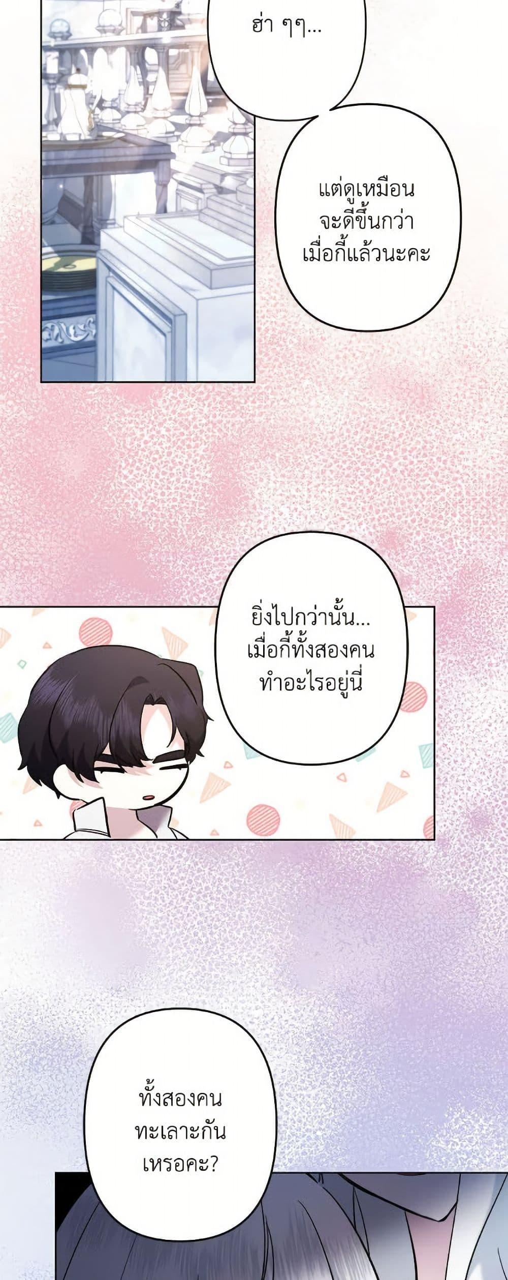 Manga-lc-com อ่านมังงะ อ่านการ์ตูน ออนไลน์ ฟรี I Need to Raise My Sister Right ตอนที่ 1 2 3 4 5 6 7 8 9 10 11 12 13 14 ฟรี ไม่มีโฆษณา Manga-lc - อ่าน มังงะ อ่าน การ์ตูน ออนไลน์ อ่านมังงะ ฟรี