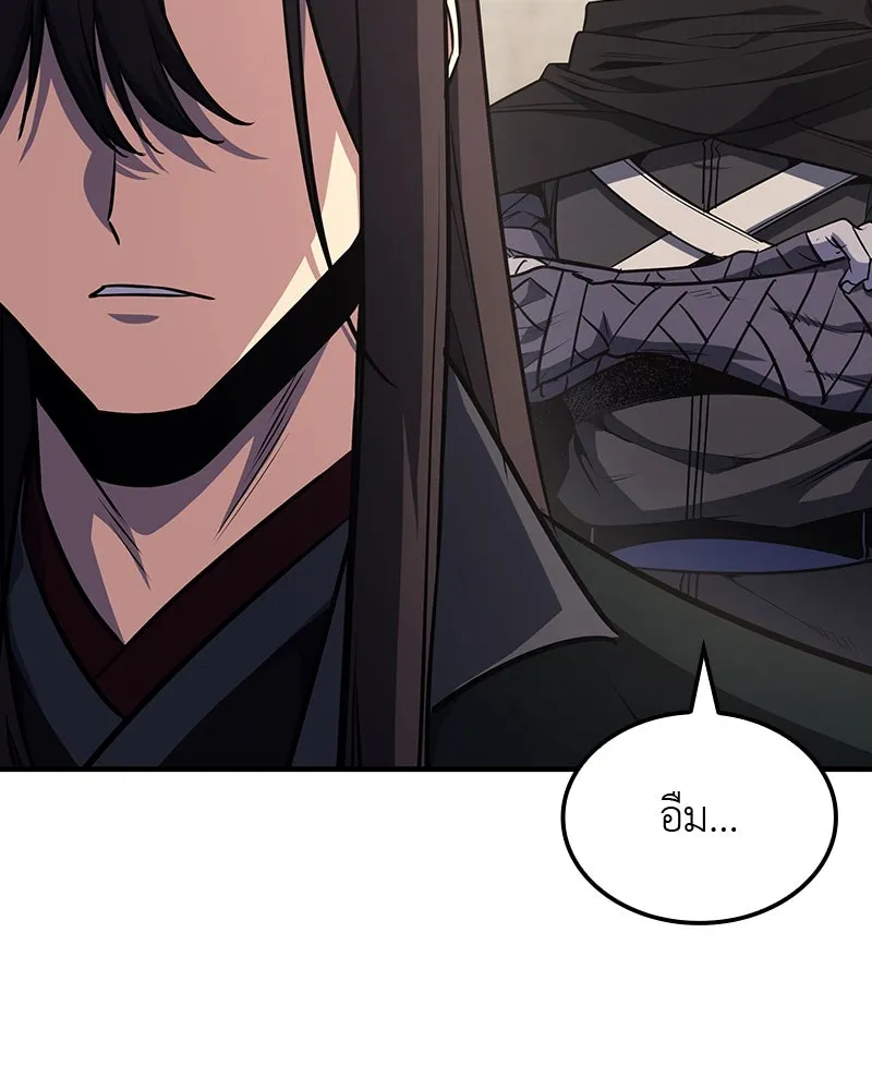 เกิดอีกทีเป็นว่าที่ประมุขลัทธิมาร ตอนที่ 129 รูปที่ 307