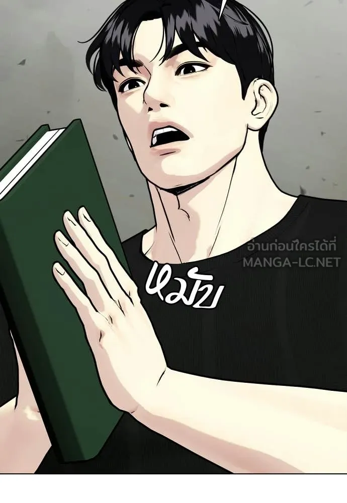 อ ตอนที่ 148 รูปที่ 130