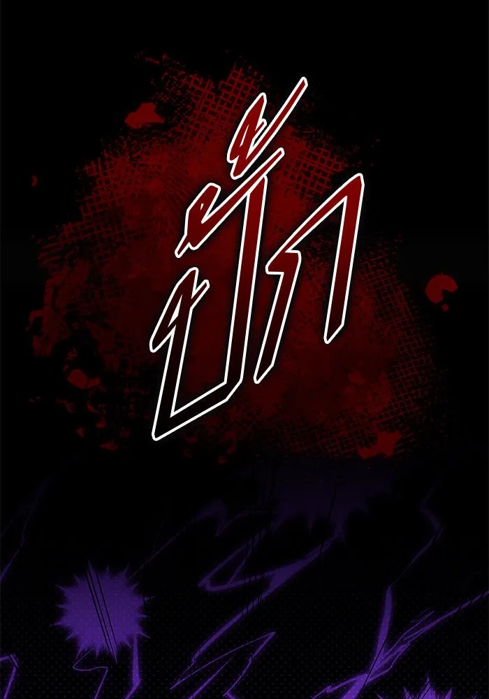 บุตรีดยุกขอไม่แต่งงานbrกับหนุ่มในฝัน ตอนที่ 99 รูปที่ 25