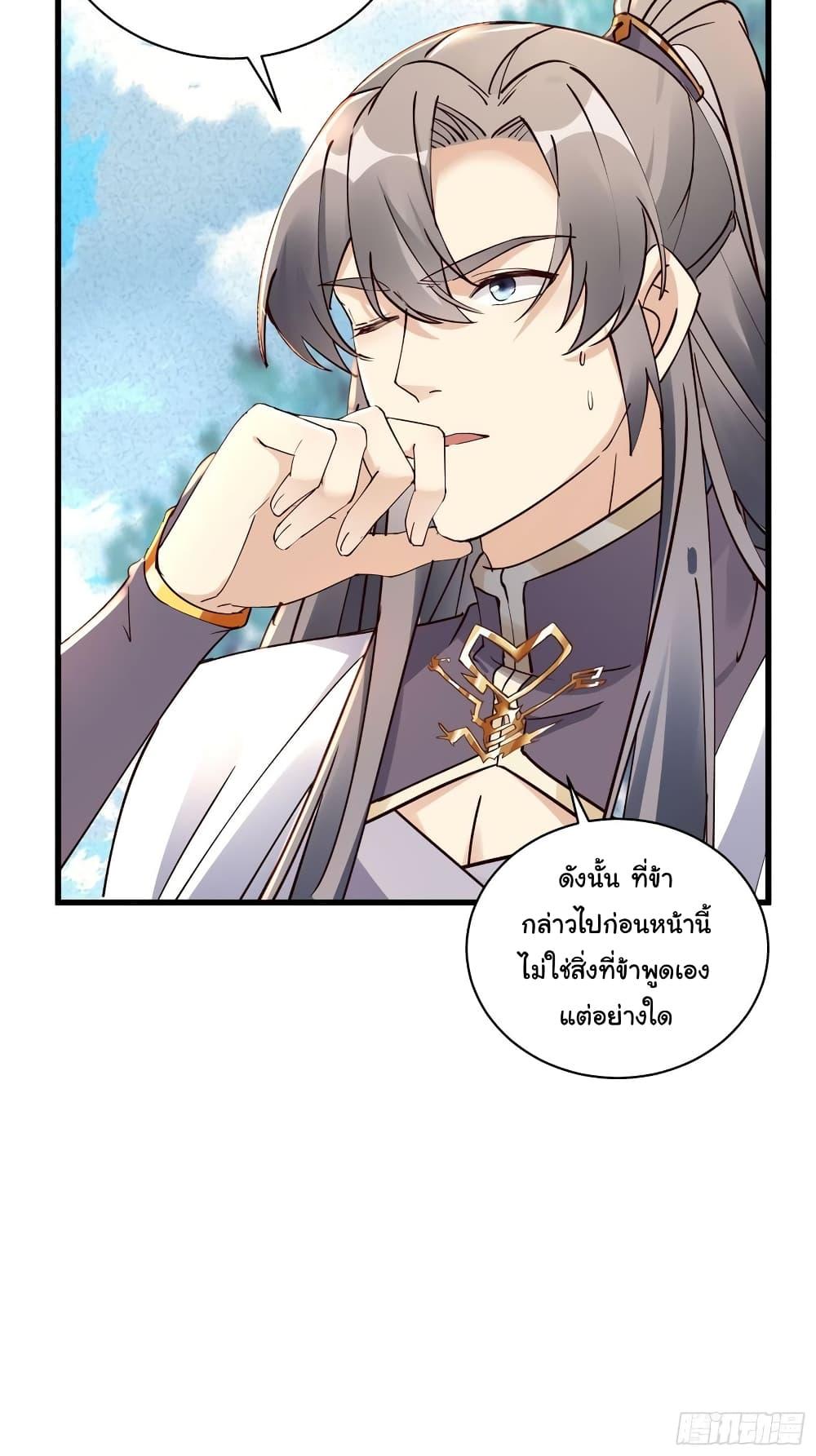 Manga-lc-com อ่านมังงะ อ่านการ์ตูน ออนไลน์ ฟรี Cultivating Immortality Requires a Rich Woman ตอนที่ 1 2 3 4 5 6 7 8 9 10 11 12 13 14 ฟรี ไม่มีโฆษณา Manga-lc - อ่าน มังงะ อ่าน การ์ตูน ออนไลน์ อ่านมังงะ ฟรี