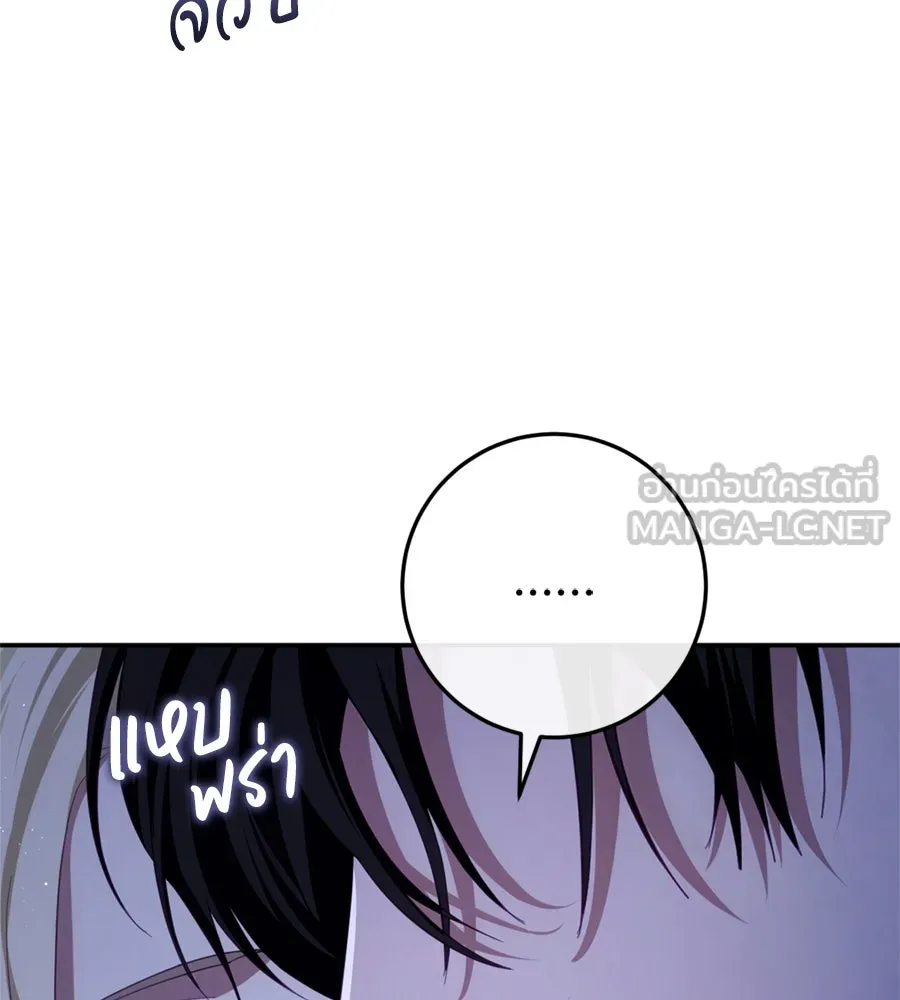 เบื้องหลังรอยยิ้มของเจ้าหญิง ตอนที่ 28 รูปที่ 159
