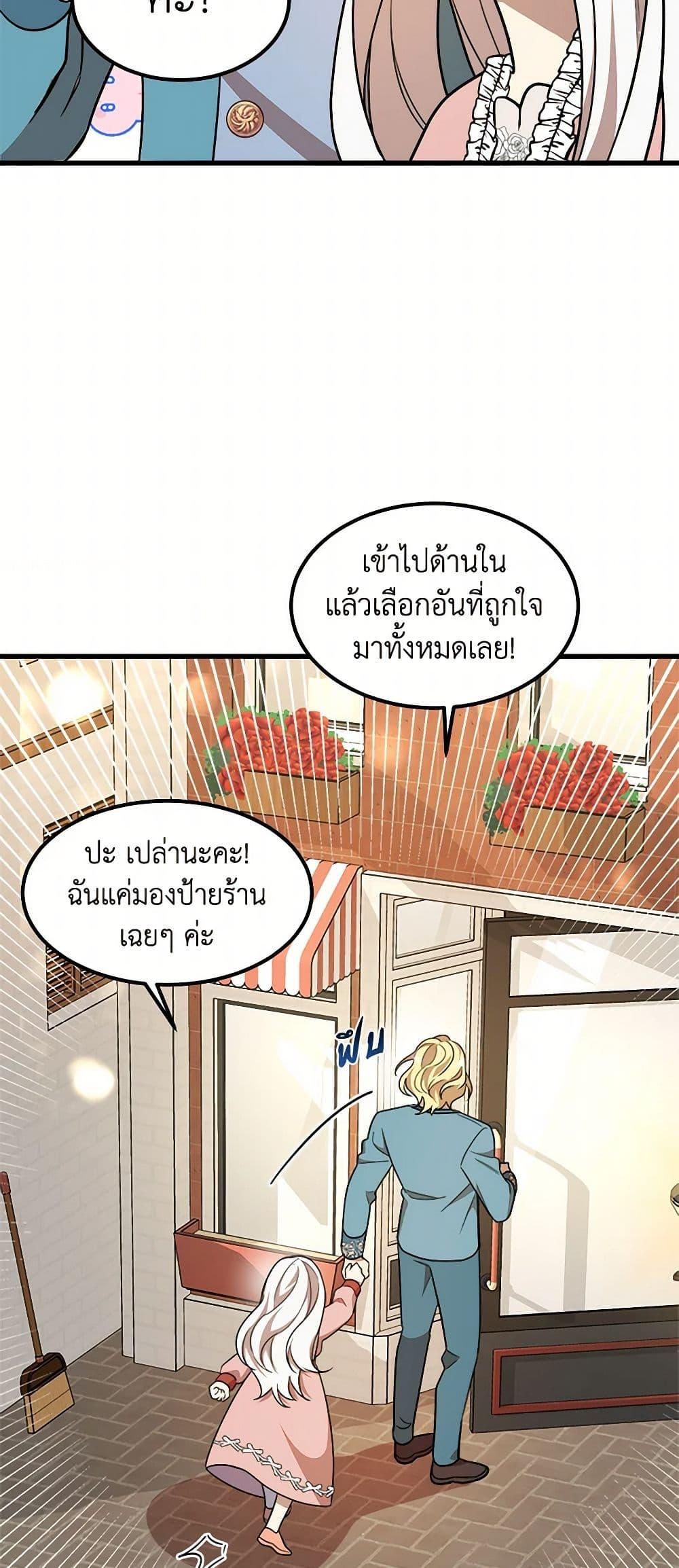 Manga-lc-com อ่านมังงะ อ่านการ์ตูน ออนไลน์ ฟรี Four Dangerous Brothers to My Rescue ตอนที่ 1 2 3 4 5 6 7 8 9 10 11 12 13 14 ฟรี ไม่มีโฆษณา Manga-lc - อ่าน มังงะ อ่าน การ์ตูน ออนไลน์ อ่านมังงะ ฟรี