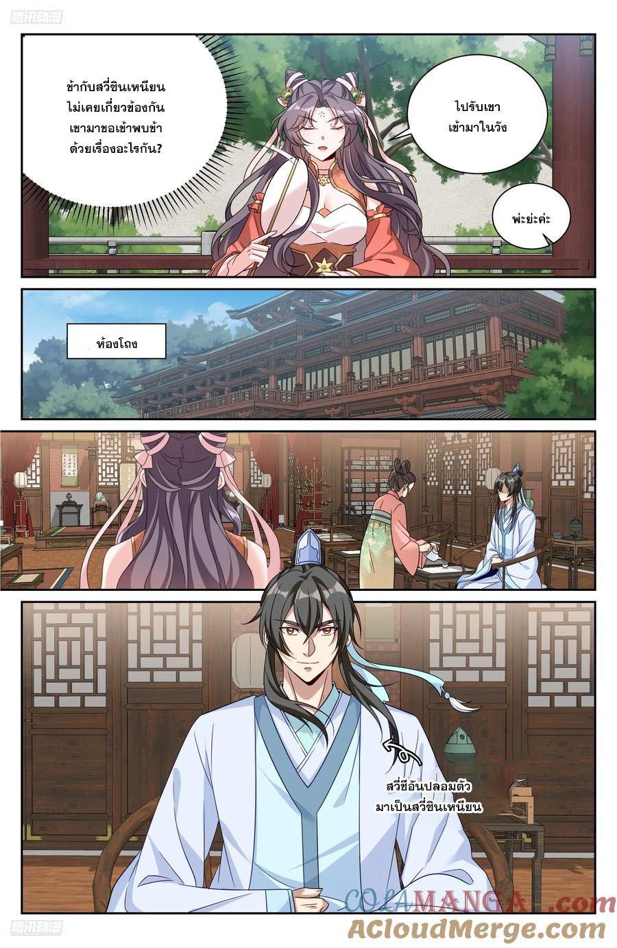 Manga-lc-com อ่านมังงะ อ่านการ์ตูน ออนไลน์ ฟรี Nightwatcher ตอนที่ 1 2 3 4 5 6 7 8 9 10 11 12 13 14 ฟรี ไม่มีโฆษณา Manga-lc - อ่าน มังงะ อ่าน การ์ตูน ออนไลน์ อ่านมังงะ ฟรี